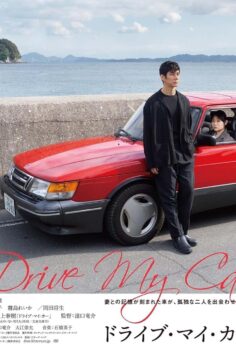 Drive My Car Türkçe Dublaj İzle