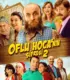 Oflu Hoca’nın Şifresi 2 Full İzle