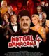 Kutsal Damacana 4 İzle