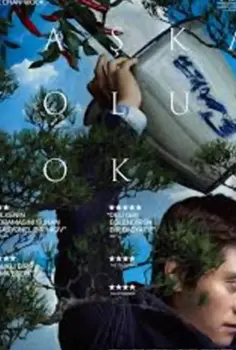 Başka Yolu Yok İzle