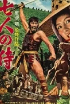 Yedi Samuray: Kanlı Pirinç Türkçe Dublaj İzle