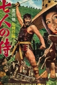 Yedi Samuray: Kanlı Pirinç Türkçe Dublaj İzle