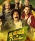 Ali Baba ve 7 Cüceler İzle