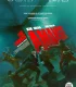 Huo Zhe Yan Full HD İzle